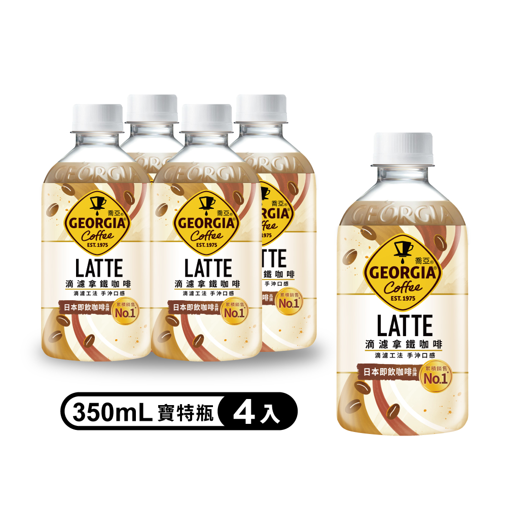 Georgia 喬亞 【 喬亞】拿鐵咖啡寶特瓶350ml (4入/組) x6組