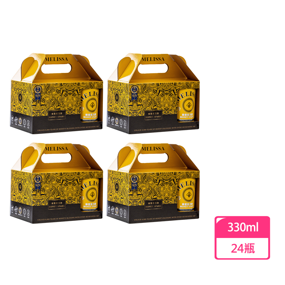 【Melissa】蜂蜜氣泡飲330mlx24瓶(6入裝X4盒)