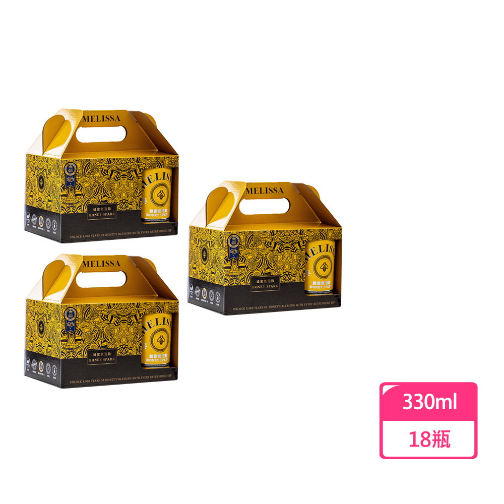 【Melissa】蜂蜜氣泡飲330mlx18瓶(6入裝X3盒)