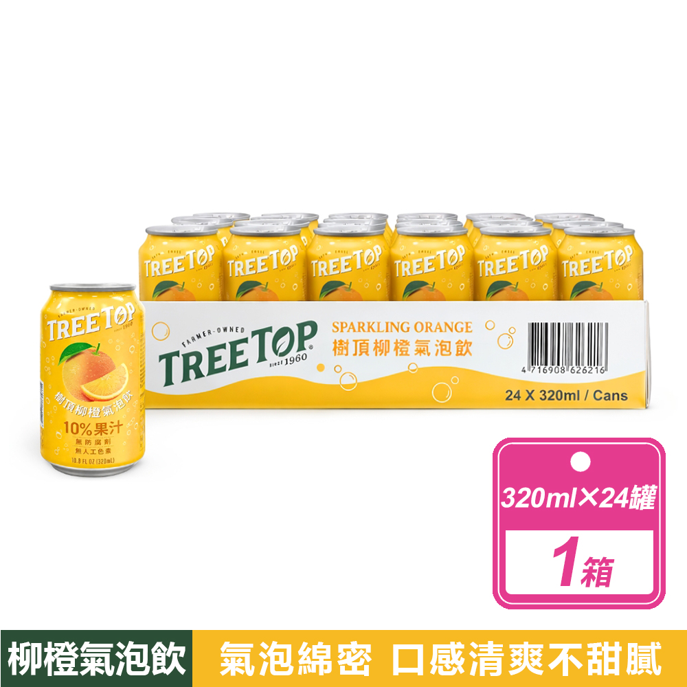 Tree top 樹頂 柳橙氣泡飲(320毫升X24入/箱)