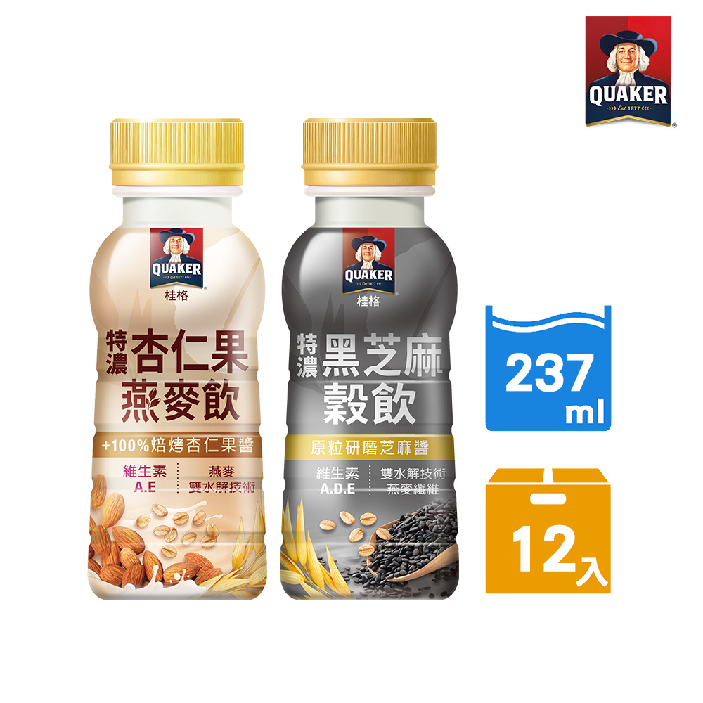 特濃黑芝麻穀飲/杏仁果燕麥飲 口味任選(237mlx12瓶/盒)