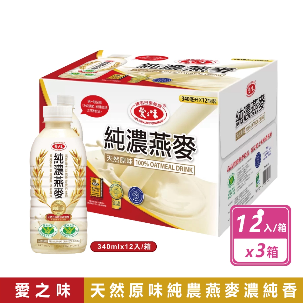 3箱組-純濃燕麥(340ml *12入)