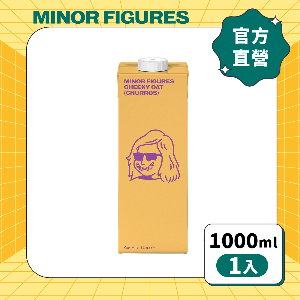 燕麥奶-吉拿棒風味(1000ml/瓶)