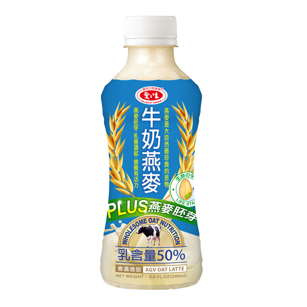 愛之味 牛奶燕麥(290ml x 24入/箱) 乳含量50%