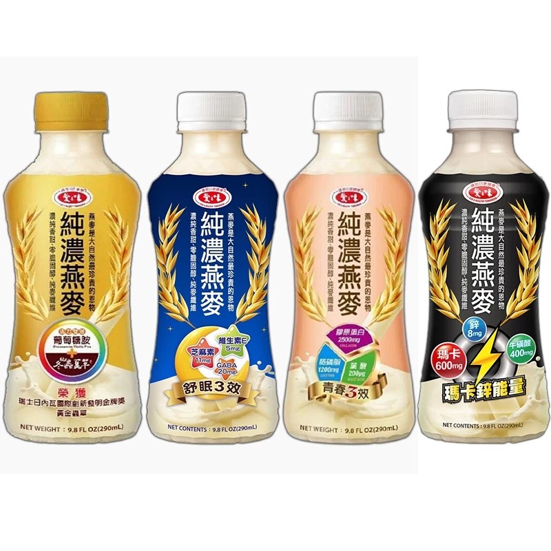愛之味 純濃燕麥葡萄糖胺活力雙效/舒眠三效/膠原蛋白青春三效/瑪卡鋅能量-4款任選【290mlx48入/箱】