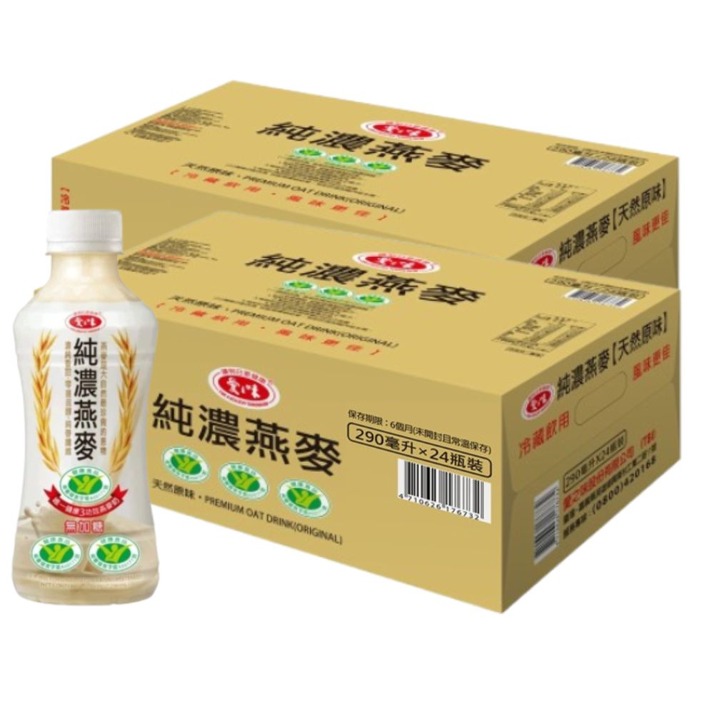 純濃燕麥290mlx2箱(共48入)