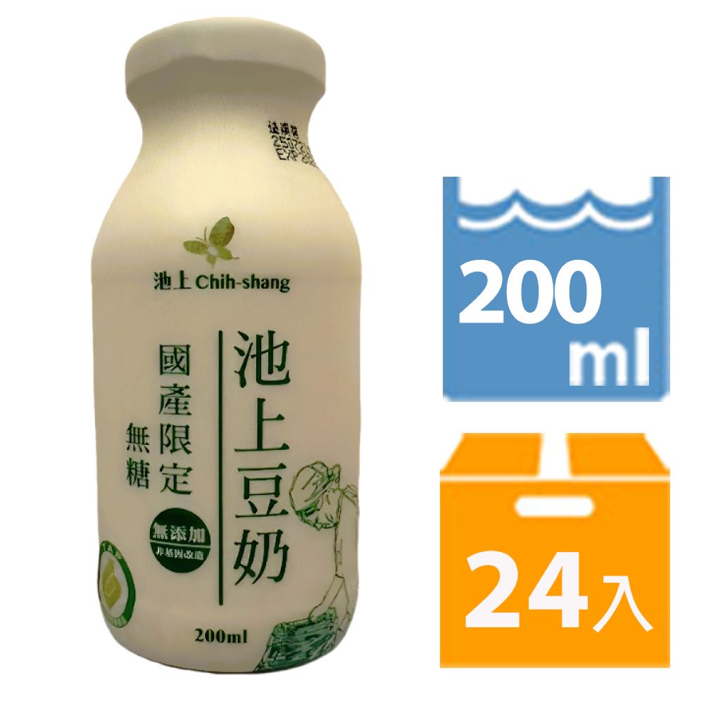 池上鄉農會 池上農會豆奶(無糖)200mlx24瓶/箱