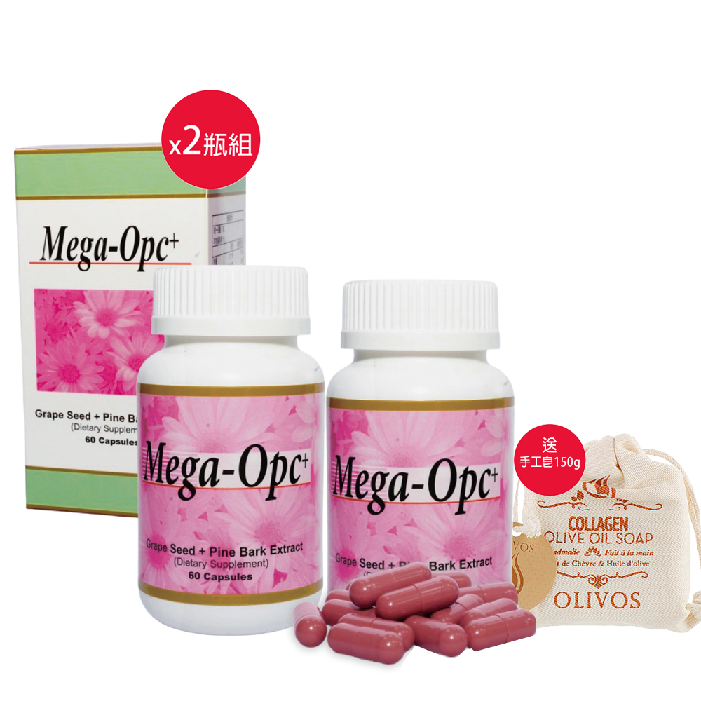 波森莓+鐵飲30mlx10包x2盒送頂級葡萄籽精華膠囊60粒