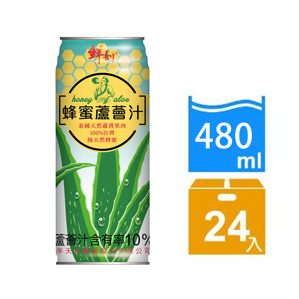 半天水 鮮剖蜂蜜蘆薈汁〈480mlx24瓶/易開罐/箱〉