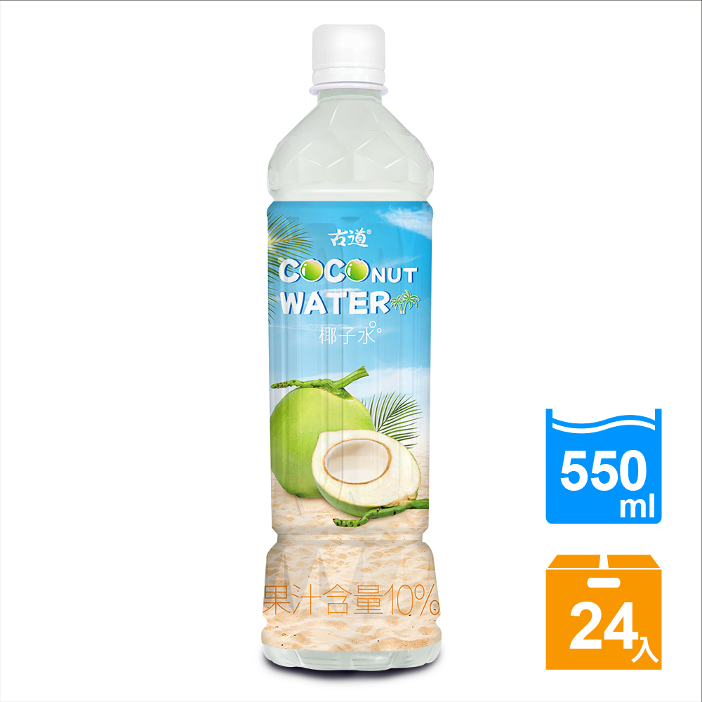 古道 椰子水550ml*24瓶