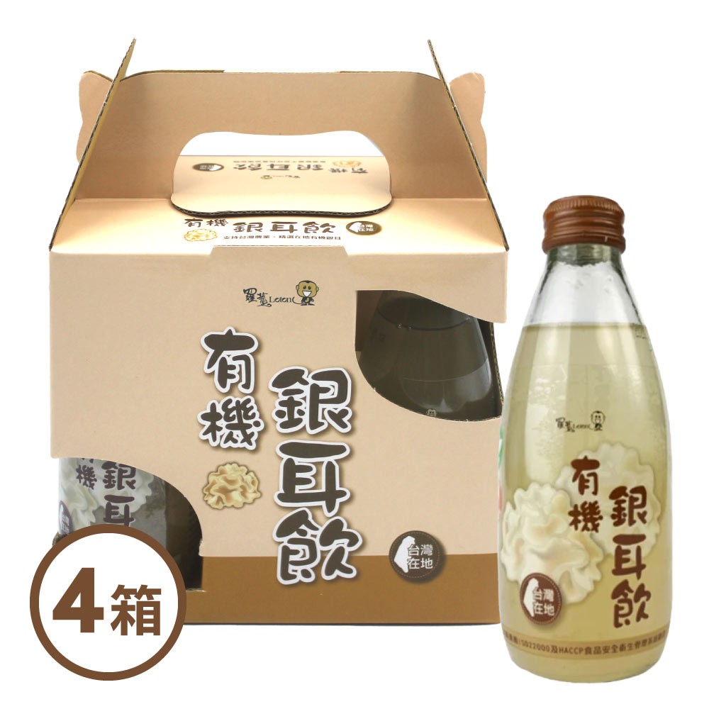 羅董有機銀耳飲x4箱(245mlx6入/箱)