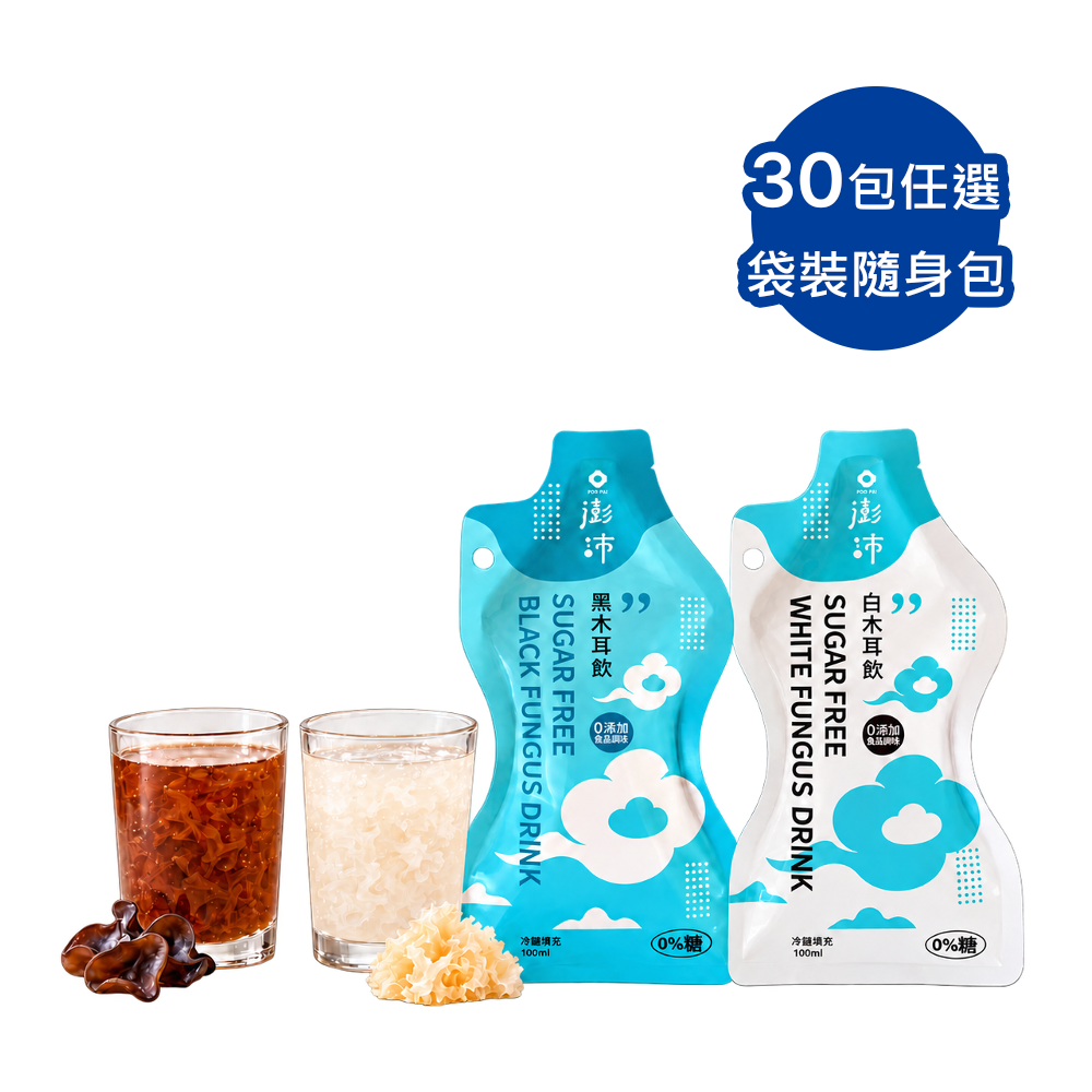 澎沛萃木耳 黑白木耳飲袋裝100mlx30入組