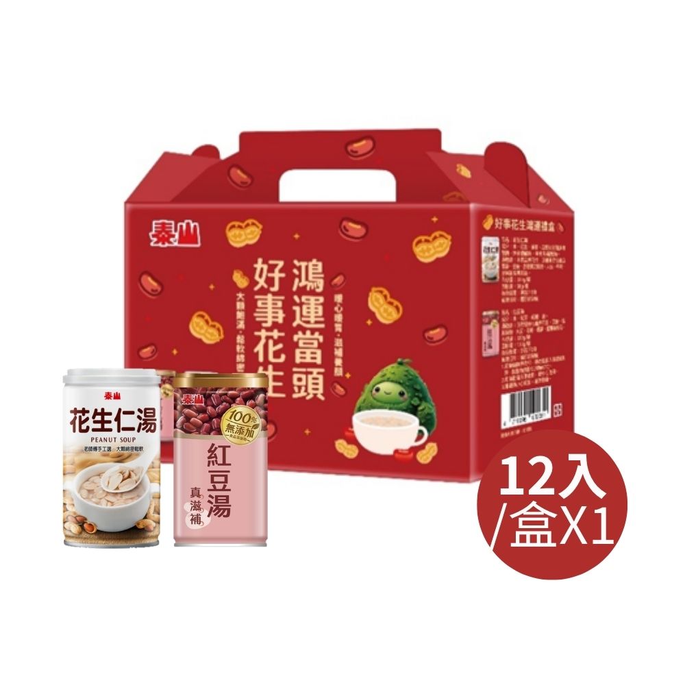 TAISUN 泰山 好事花生鴻運禮盒12入/盒x3(花生仁湯18入+紅豆湯18入)