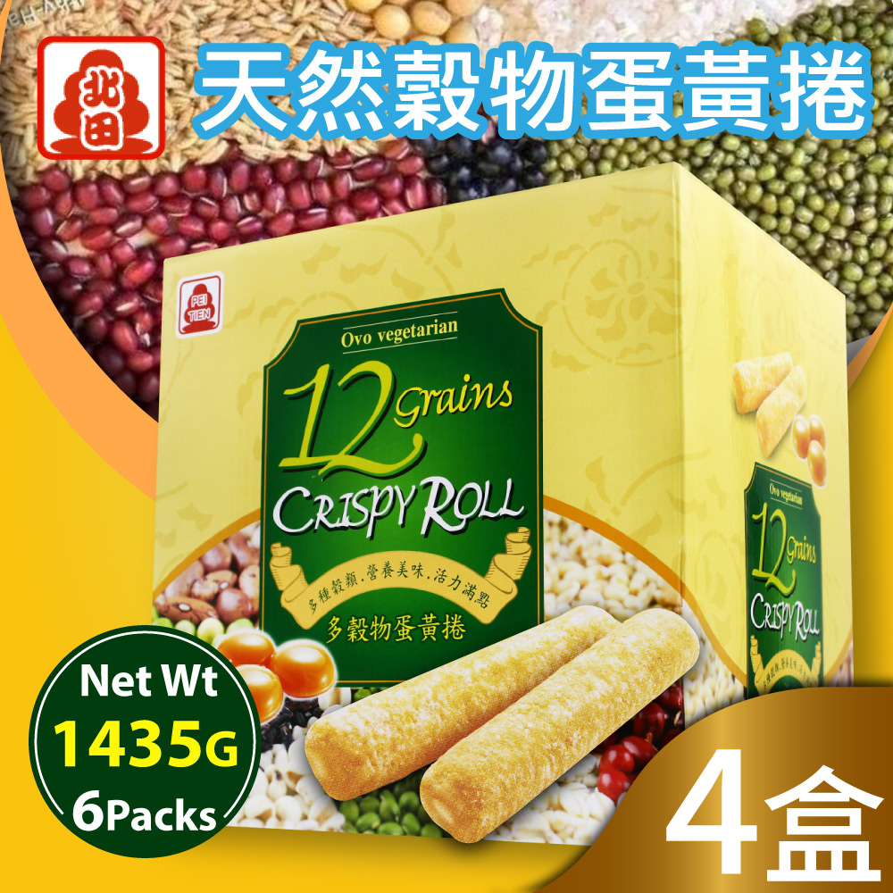 北田 天然穀物蛋黃捲x4盒(1435gx4盒)