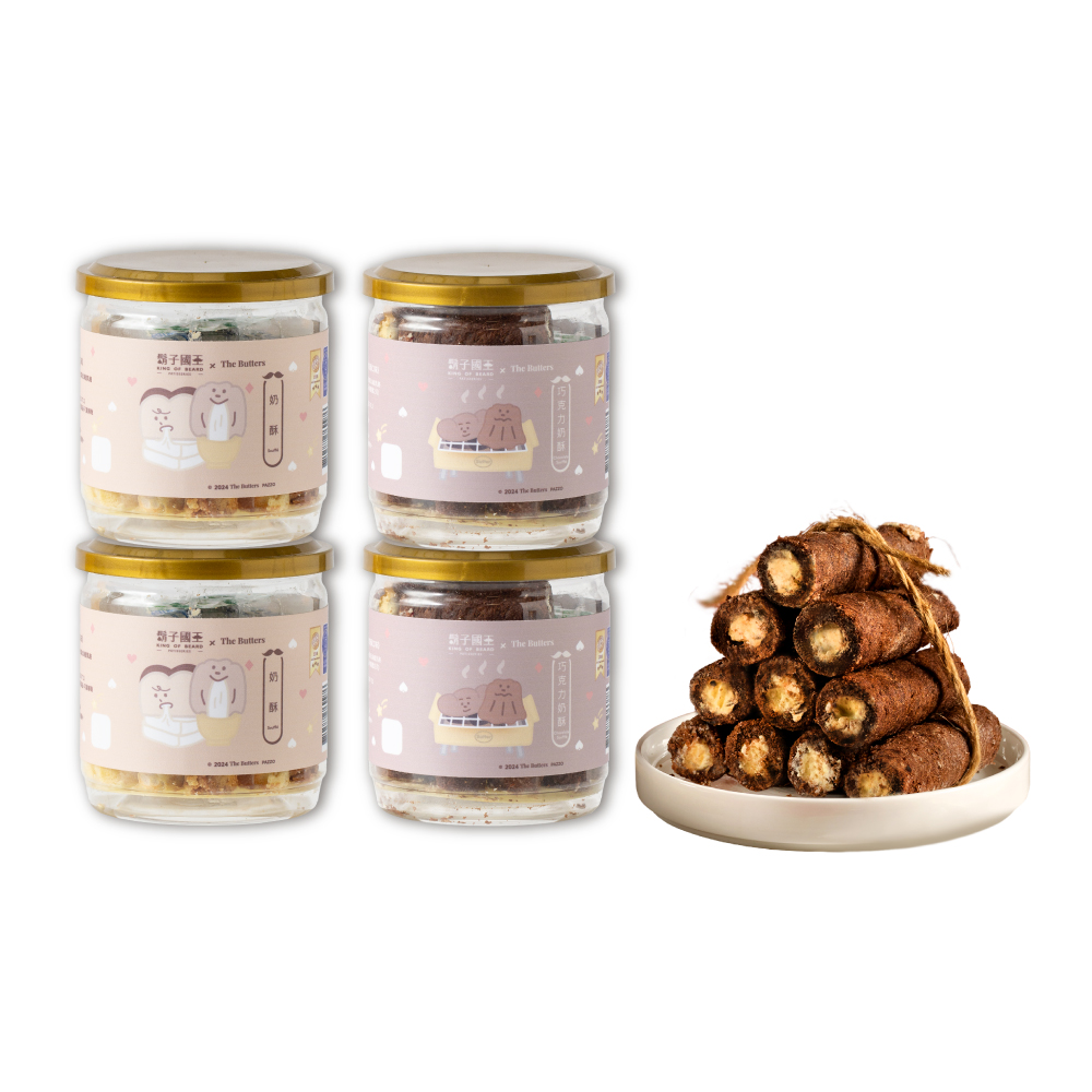 King Of Beard 鬍子國王 PChome限定 全奶酥蛋捲4入組_奶酥蛋捲x2+巧克力奶酥蛋捲x2