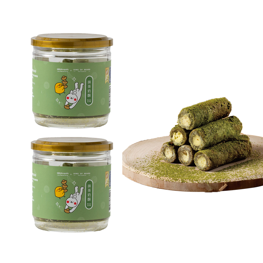 King Of Beard 鬍子國王 (2瓶組)聯名款蛋捲隨手瓶16根/瓶(140g)_抹茶奶酥_手工蛋捲 奶酥蛋捲 抹茶蛋捲