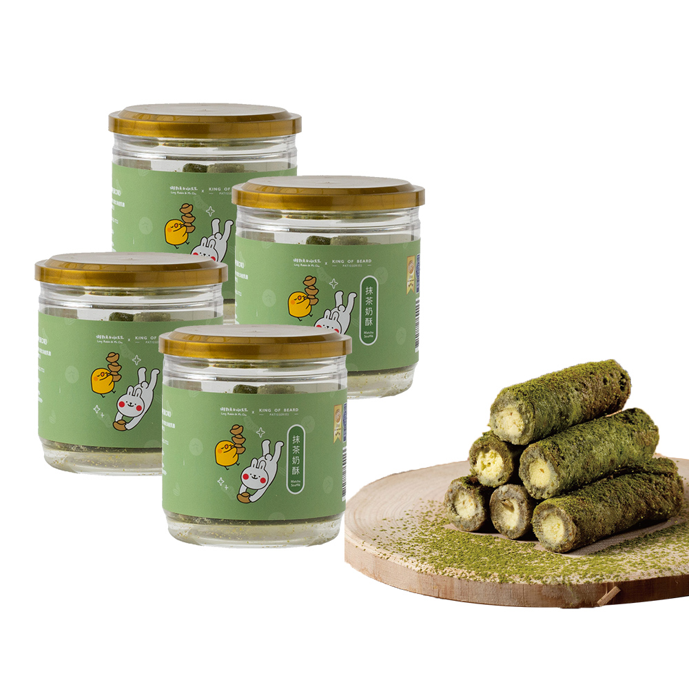 King Of Beard 鬍子國王 (4瓶組)聯名款蛋捲隨手瓶16根/瓶(140g)_抹茶奶酥_手工蛋捲 奶酥蛋捲 抹茶蛋捲