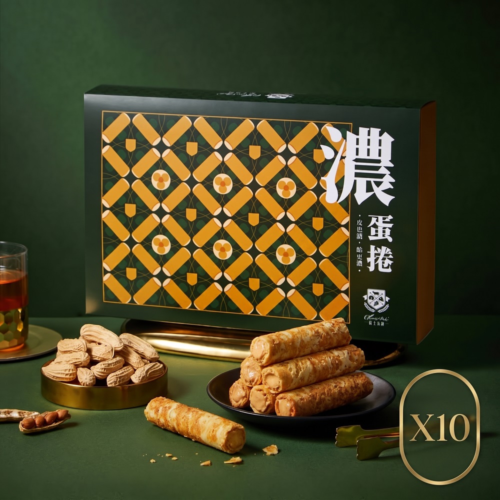 Cheese Duke 起士公爵 乳酪花生.濃蛋捲禮盒(10入/盒)X10盒-2026植享生活中秋禮盒