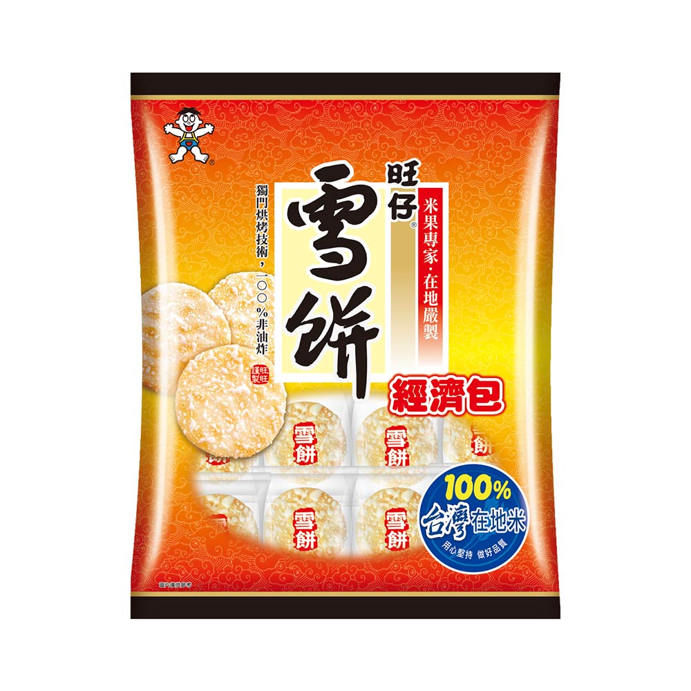 【旺旺】旺仔雪餅經濟包(350g)