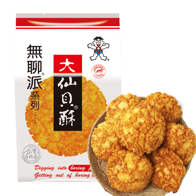 【旺旺】無聊派系列大仙貝酥(155g)