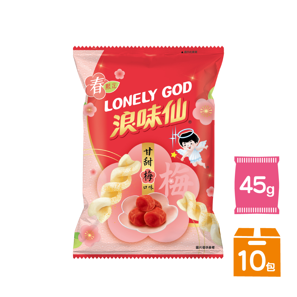 旺旺 LONELY GOD 浪味仙-甘甜梅口味(洋芋捲) 45g*10包 - PChome 24h購物