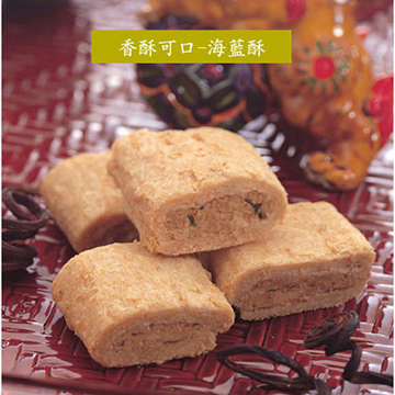 《聖祖貢糖》海蘭酥-海苔肉鬆(12入/包) 