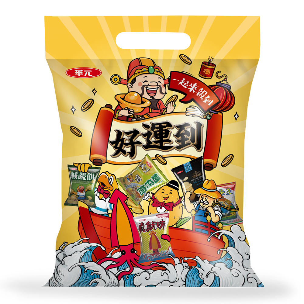 華元 好運到休閒綜合包(5入/袋)