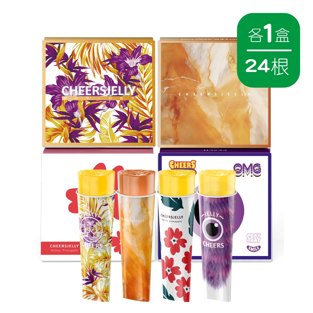 CheersJelly 舉杯低卡蒟蒻凍綜合款(百香果,冬瓜檸檬,蜂蜜鳳梨,水蜜桃)(4盒共24根入)