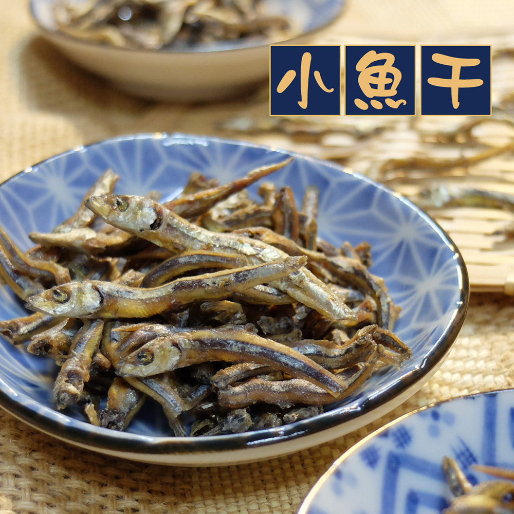 惠香 惠香 小魚干150g/包 (即食小魚乾)