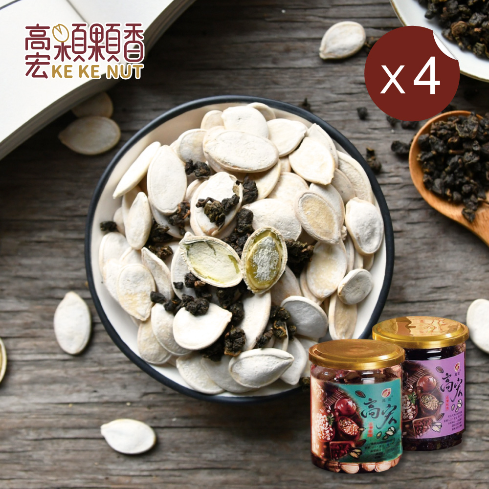 高宏 嚴選瓜子系列-茶葉白瓜子/170g 4罐組