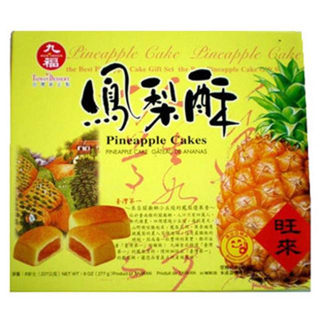 《九福》 頂級鳳梨酥  227g