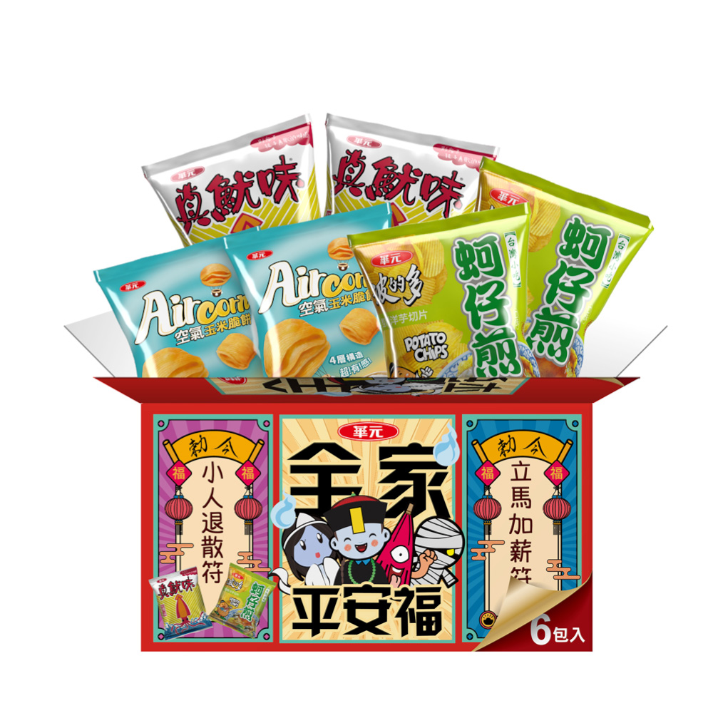 華元 全家平安福拜拜箱 x5箱 (6包入/260g/箱)|中元普渡拜拜箱 澎派箱 全家平安箱