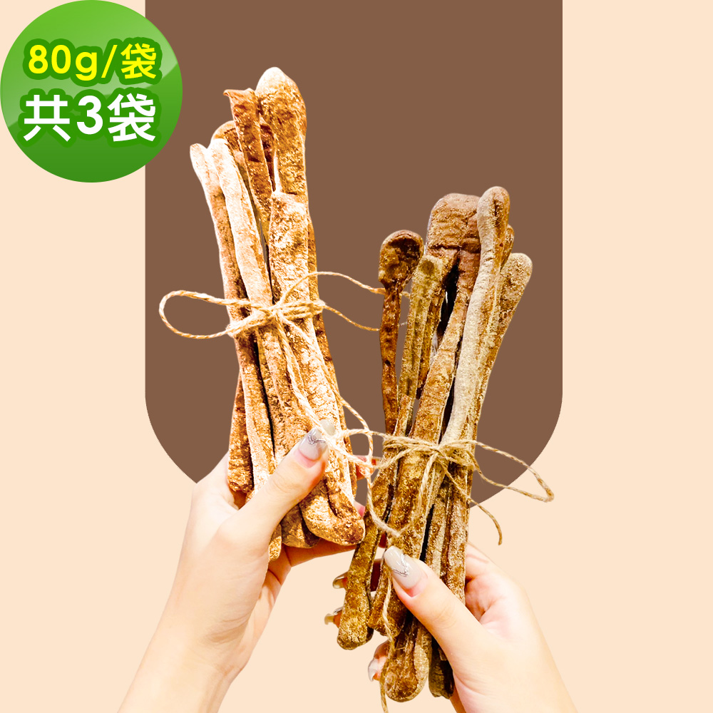 i3微澱粉 -低糖魔法綜合餅乾棒80gx3袋(271控糖配方 高蛋白 零食 飽足感)