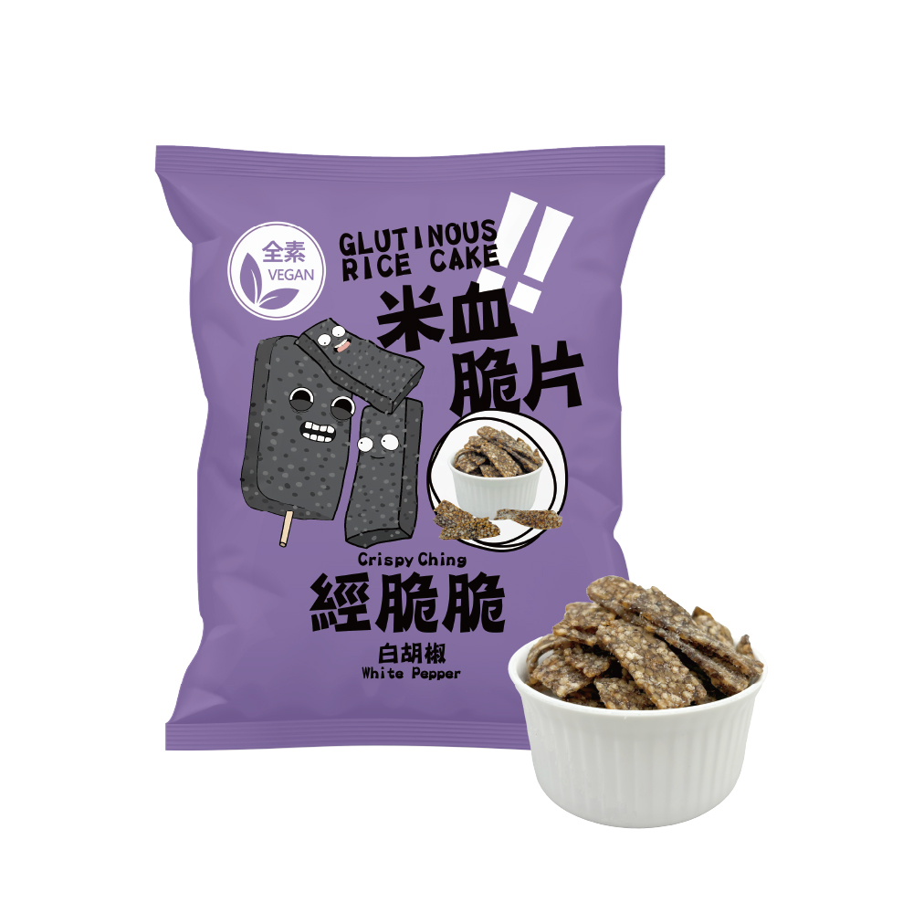 Crispy Ching 經脆脆 米血脆片(全素)-白胡椒45g