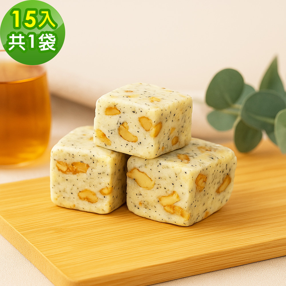 順便幸福 伯爵雪Q餅15顆x1袋(餅乾 零食 甜點)