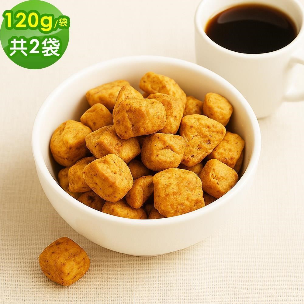 順便幸福 墨西哥辣味司康脆脆120gx2袋(餅乾 零食 甜點)