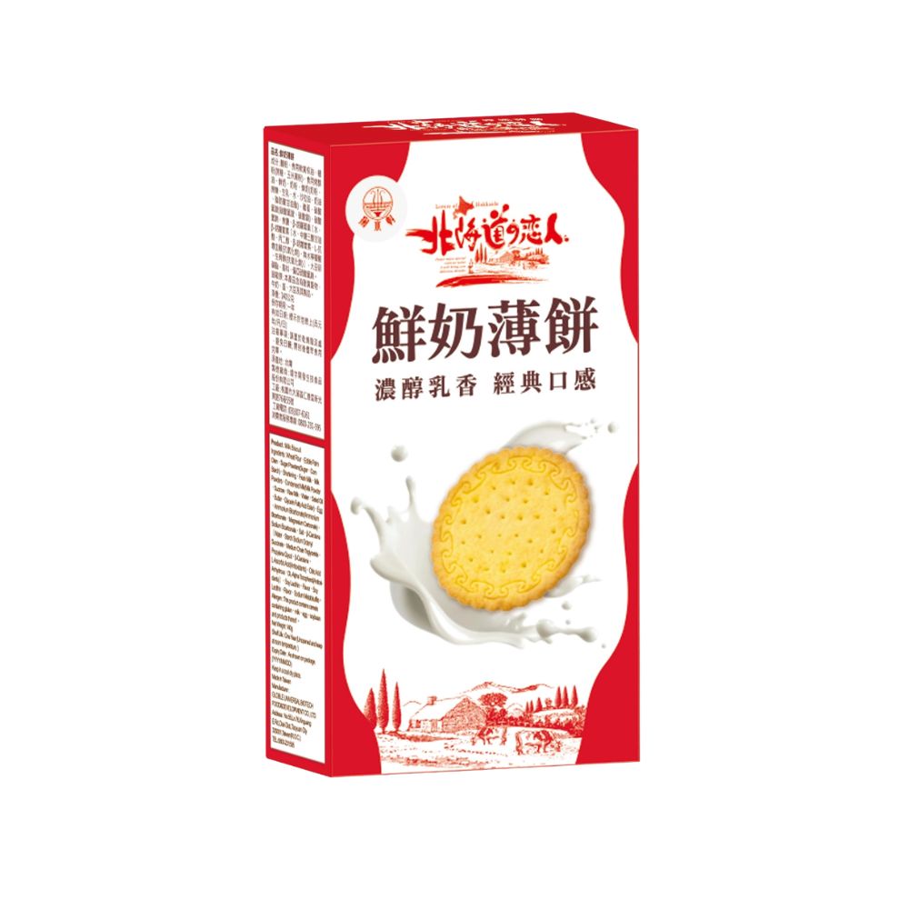 掬水軒 北海道戀人薄餅140g-鮮奶