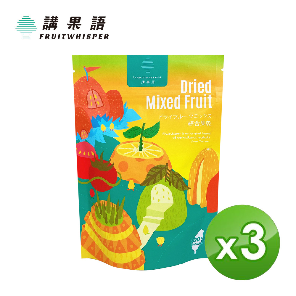 講果語 綜合果乾70g/包 三入組