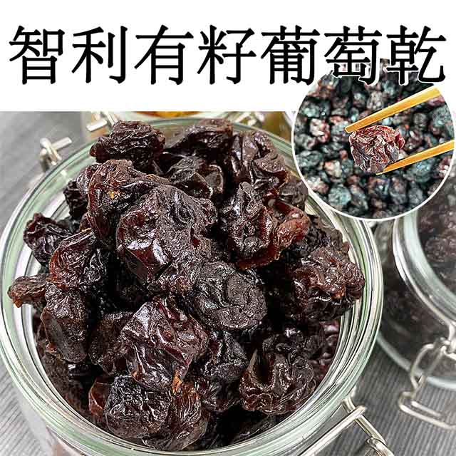 RealShop 真食材本舖 智利有籽葡萄乾600g5%/單入