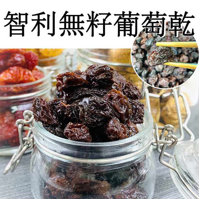 RealShop 真食材本舖 智利無籽葡萄乾600g5%/單入