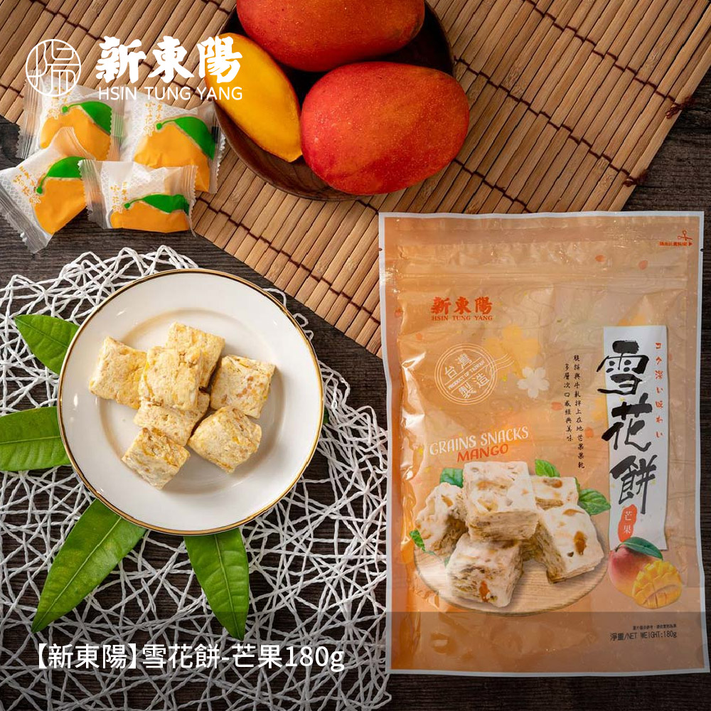 【新東陽】雪花餅-芒果180g