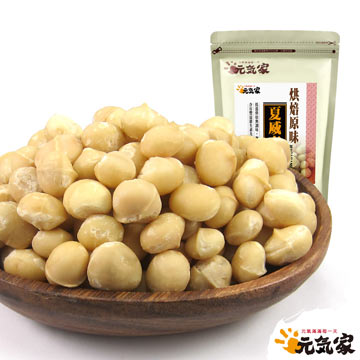 元氣家 烘焙原味夏威夷豆(200g)