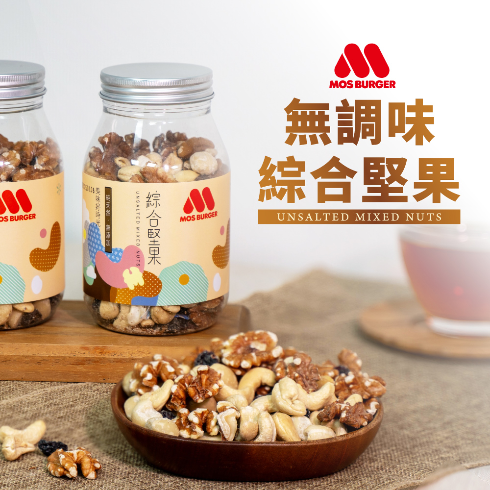 無調味綜合堅果(230g/罐)
