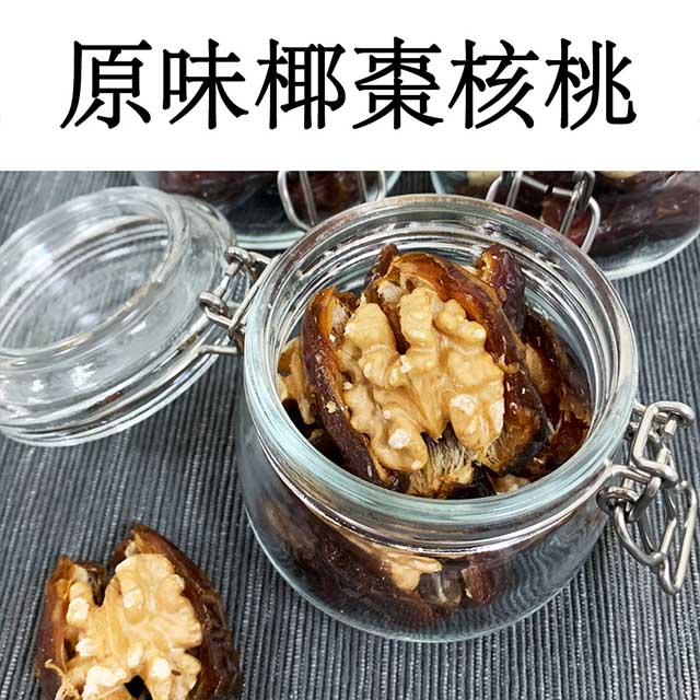 RealShop 真食材本舖 椰棗核桃200g5%/單入