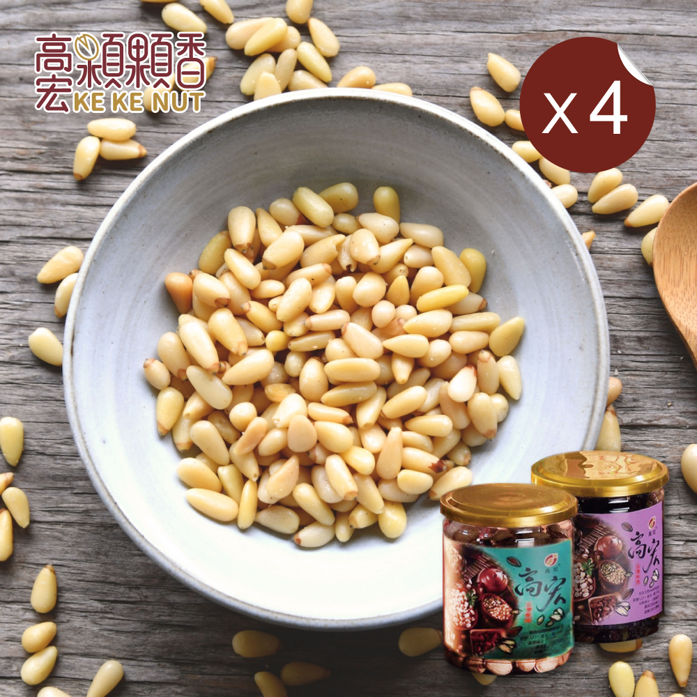 高宏 嚴選堅果系列-松子仁/250g 4罐組