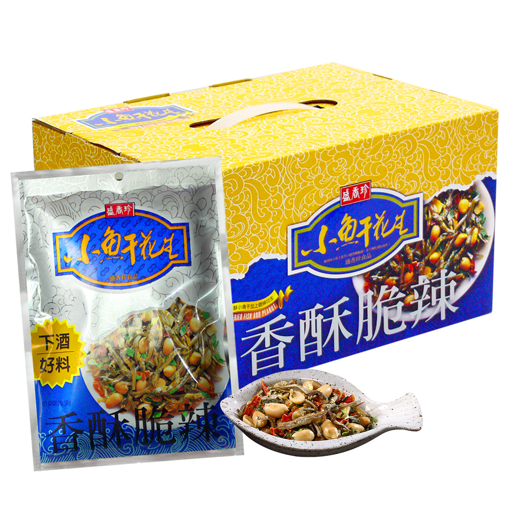 盛香珍小魚干花生禮盒80g X5入 盒 Pchome 24h購物