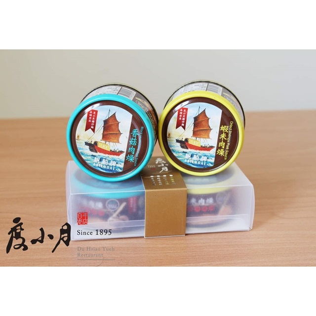 帆船牌 度小月 香菇肉燥+蝦米肉燥 組(120g x2)