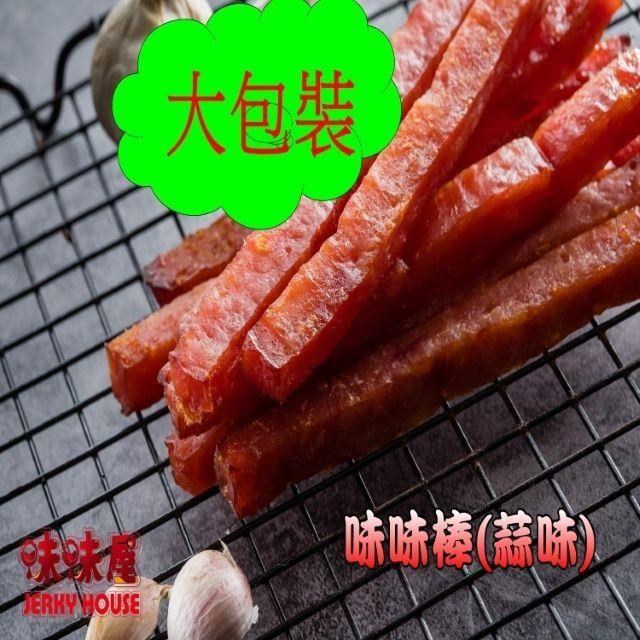味味屋 味味棒蜜汁原味180g  原味豬肉絲200g   原味魷魚絲100g各3包共9包