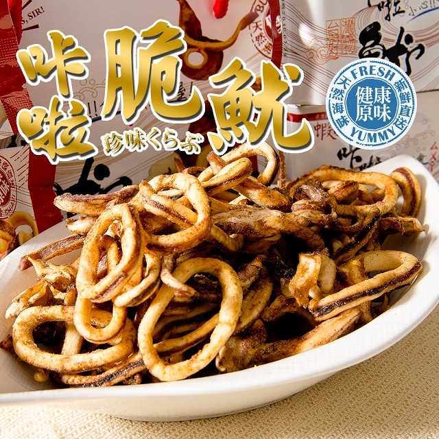 愛上新鮮 超好吃卡拉脆魷原味 25g±5%/包