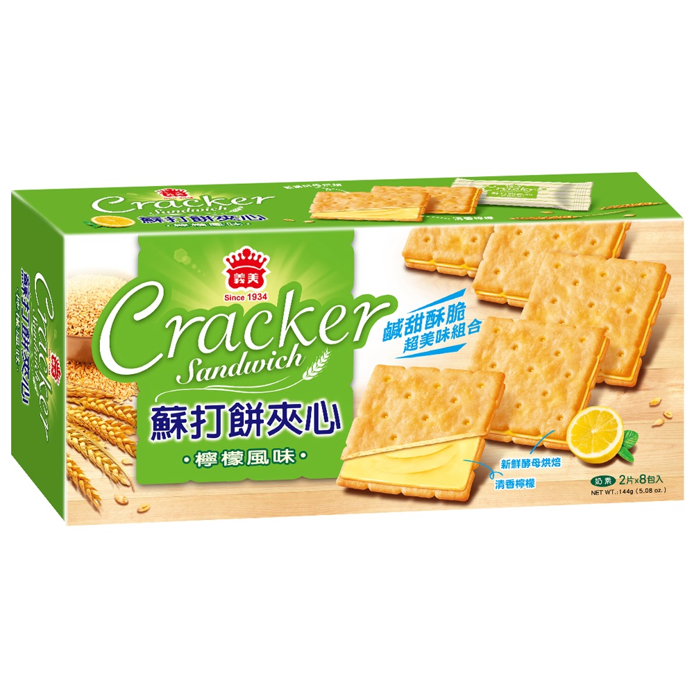 義美蘇打餅夾心-檸檬風味144g